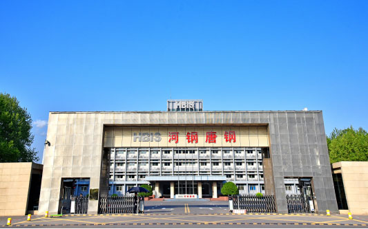徐汇河北唐山钢铁集团
